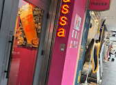 スペインバル massa マッサ 京橋店: エンセイさんの2026年03月20日の2枚目の投稿写真