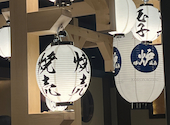呼炉凪来 ころなぎらい 青森駅前店: あべちゃんさんの2026年09月23日の1枚目の投稿写真