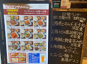 刀削麺酒坊アルカキット 錦糸町店: ココさんの2026年04月08日の1枚目の投稿写真
