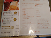 一五茶屋 イチゴジャヤ 野々市: たかせんせいさんの2026年04月14日の1枚目の投稿写真