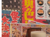 半兵ヱ 高知店: のんちゃんさんの2026年05月05日の1枚目の投稿写真