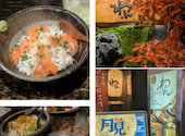 くいもの屋 わん 大和店: けいくんさんの2026年09月25日の1枚目の投稿写真