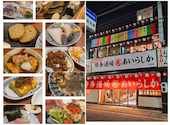 博多酒場 あいらしか 大和店: けいくんさんの2026年06月26日の1枚目の投稿写真