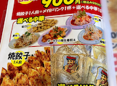 餃子屋 弐ノ弐 牧志店: ゴンザレスママさんの2026年09月24日の2枚目の投稿写真