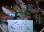 魚旬　野毛店: さとこさんの2025年03月の1枚目の投稿写真
