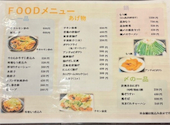 串焼き居酒屋楽八丁堀店: しんたろうさんの2026年06月27日の2枚目の投稿写真