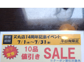 焼肉マルコウ 又丸店: モスケさんの2026年07月23日の1枚目の投稿写真