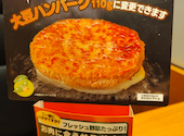ステーキ宮 北方店: モスケさんの2026年05月13日の1枚目の投稿写真