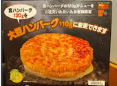 ステーキ宮 北方店: モスケさんの2026年07月15日の1枚目の投稿写真