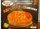 ステーキ宮 北方店: モスケさんの2026年08月29日の1枚目の投稿写真