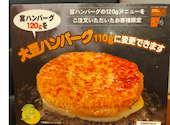 ステーキ宮 北方店: モスケさんの2026年10月23日の1枚目の投稿写真