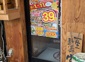 恵美須商店 手稲店: ぼのしさんの2026年06月10日の1枚目の投稿写真
