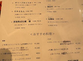 月島オイスター倶楽部: あんぽんさんの2026年09月08日の2枚目の投稿写真
