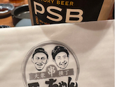 大衆串横丁てっちゃんすすきの店: たーちゃんさんの2026年07月10日の1枚目の投稿写真
