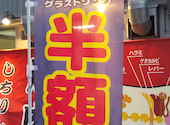 しちりん焼肉若葉屋福島店: 4noさんの2025年05月の1枚目の投稿写真