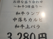 若葉屋 福島店: 4noさんの2025年06月24日の1枚目の投稿写真