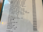 カフェ ザ ルーム Cafe the Room: いたまんさんの2026年04月12日の1枚目の投稿写真