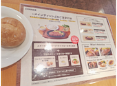 ステーキ宮 酒田店: あんりさんの2026年09月09日の1枚目の投稿写真