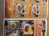 問屋厳選 焼肉 牛星 八潮駅南口店: ねるねらーさんの2026年03月23日の3枚目の投稿写真