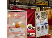 ビアレストラン オーシー なんばOCAT店: あやぴぃさんの2026年09月19日の1枚目の投稿写真