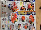 築地食堂 源ちゃん 池袋サンシャインシティ店: たくみさんの2026年09月16日の1枚目の投稿写真