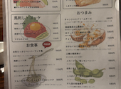居酒屋ごはん イノザキッチン: まるさんの2026年04月14日の2枚目の投稿写真