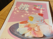 ESPRESSO D WORKS 市川店: ゆうももさんの2026年08月10日の2枚目の投稿写真