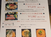 焼肉割烹 月と蓮: あさつゆさんの2026年09月07日の1枚目の投稿写真