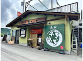うるおいてい 本店: 由生さんの2026年06月11日の1枚目の投稿写真