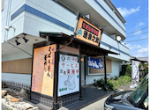 雅楽之助天王店: 由生さんの2026年06月13日の2枚目の投稿写真