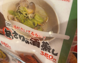 新時代 大阪難波店: ｔさんの2026年05月06日の1枚目の投稿写真