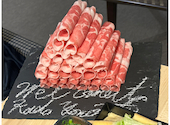 極薄ラムしゃぶ専門 工藤羊肉店 福島店: 熊猫さんの2024年12月22日の1枚目の投稿写真