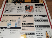 焼鳥 串カツ&飲み放題 たま つーすすきの店: Ryuryuさんの2026年03月29日の1枚目の投稿写真