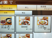 大衆食堂 定食のまる大 国分寺南口店: 巻毛犬さんの2026年05月13日の1枚目の投稿写真