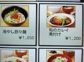 大衆食堂 定食のまる大 国分寺南口店: 巻毛犬さんの2026年06月25日の1枚目の投稿写真