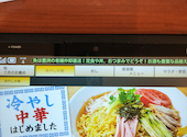 大衆食堂 定食のまる大 国分寺南口店: 巻毛犬さんの2026年07月20日の1枚目の投稿写真
