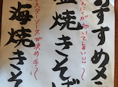 大衆食堂 定食のまる大 国分寺南口店: 巻毛犬さんの2026年08月16日の1枚目の投稿写真
