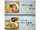 大衆食堂 定食のまる大 国分寺南口店: 巻毛犬さんの2026年08月30日の1枚目の投稿写真