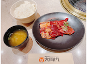 大同門 天王寺MIO店: のここさんの2026年05月の1枚目の投稿写真