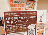 あんちすてーき とろろ麦めし 豚丸 梅田茶屋町店: のここさんの2026年08月09日の1枚目の投稿写真