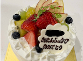 和洋菓子店 岡田屋: たろちゃんさんの2026年04月30日の1枚目の投稿写真