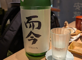 三重人 グランフロント大阪店: フジテツさんの2026年06月19日の3枚目の投稿写真