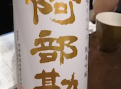 炭火焼居酒屋 櫻井: だいちゃんさんの2024年05月18日の2枚目の投稿写真