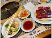 炭火焼肉 大倉山: みかさんの2026年09月01日の1枚目の投稿写真