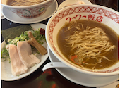 フーフー飯店 亀有: ミニラさんの2026年05月08日の1枚目の投稿写真
