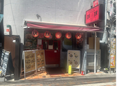 ミンミン 餃子舗 中野店: かなかなさんの2026年05月31日の1枚目の投稿写真