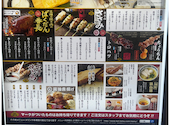 とり鉄 経堂店: かなかなさんの2026年08月30日の1枚目の投稿写真