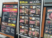 焼肉やまと 光が丘IMA店: かなかなさんの2026年05月の1枚目の投稿写真