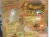 オムライス・パンケーキ・定食ごはん。ALOHA MELT TERRACE　イオンモール仙台上杉店: かなかなさんの2026年07月30日の1枚目の投稿写真