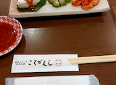 こてがえし 柏高島屋ステーションモール店: ぴかるたんさんの2024年08月18日の1枚目の投稿写真